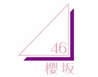櫻坂46のロゴ
